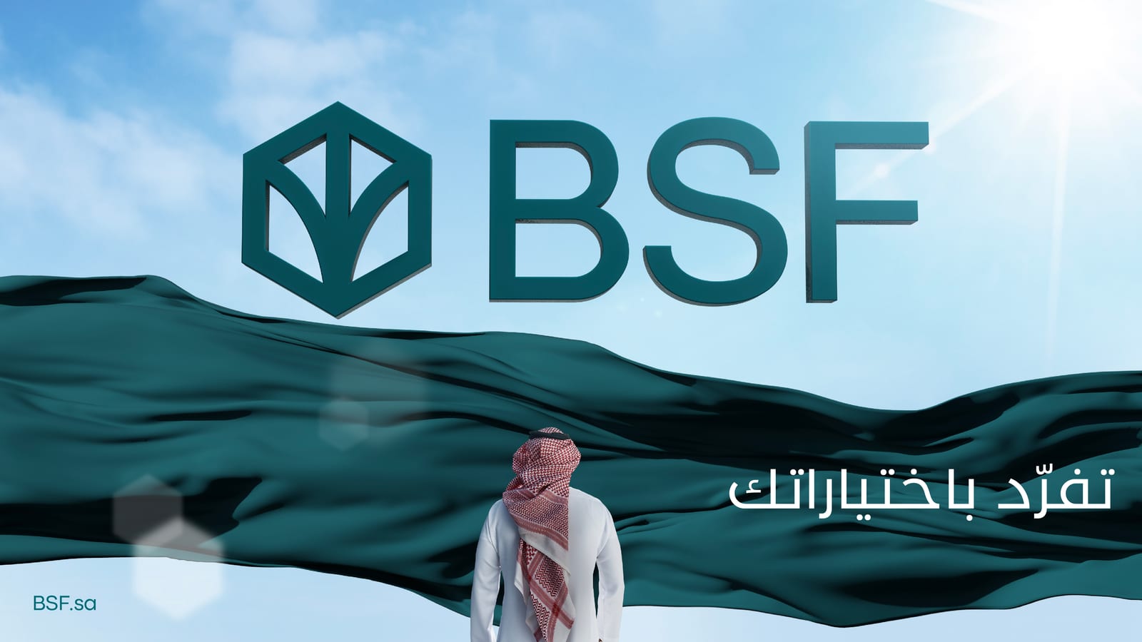 BSF
