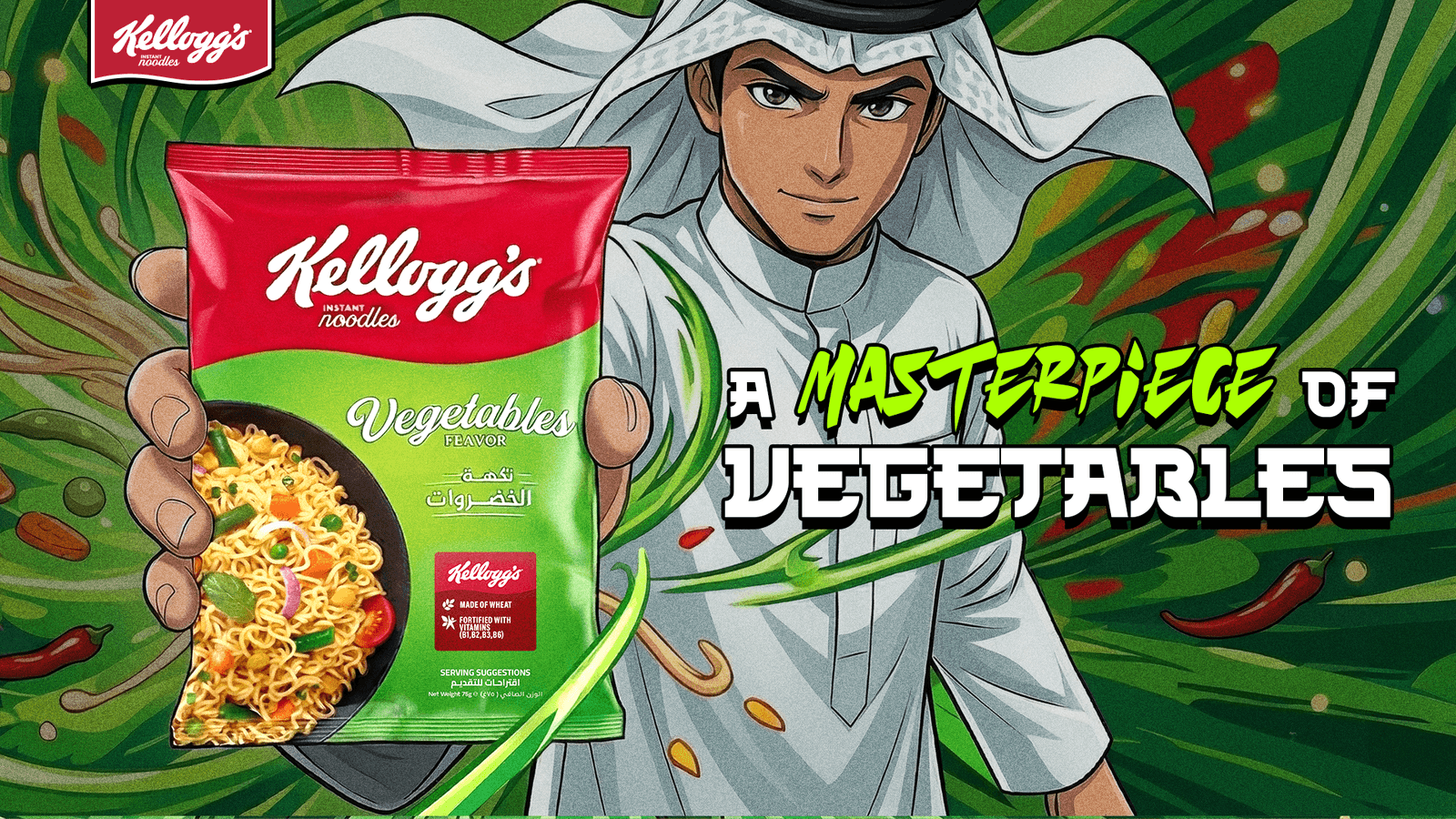Kellogg's
